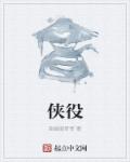 内情韩国电影
