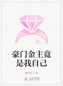 种菜骷髅的异域开荒