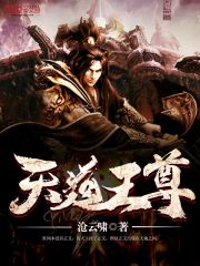 王兴元春花小说第二部