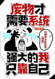 吃醋的kk