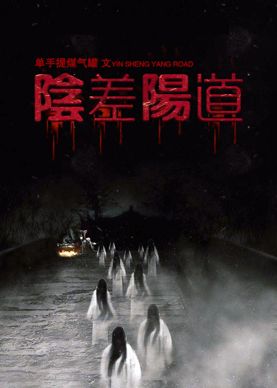 赵高指鹿为马