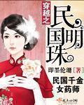 重生之欢乐颂干五美