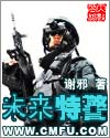 年轻的姐夫中文字幕