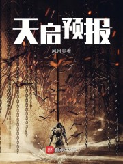 深不可测