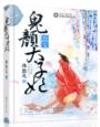 totakkahayakirix美国印度歌曲