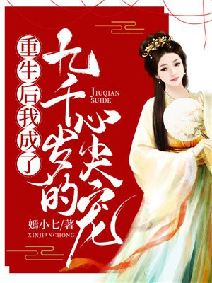我为卿心