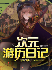 一滴都不许漏出来 主人