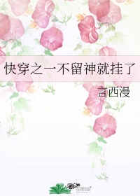 镜子窝24小时观看免费