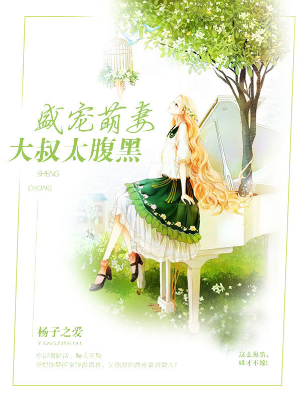 无心法师2全集免费观看