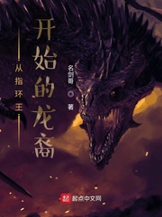 重生武侠之抽奖系统