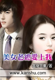 陈二狗的妖孽人生3续写