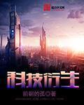 四海日本电影在线观看