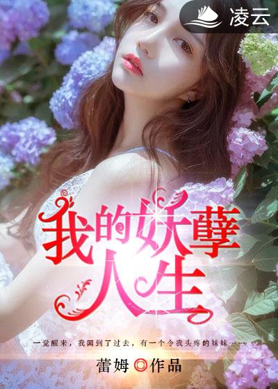 成人性生活影片