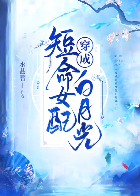韩剧顶楼