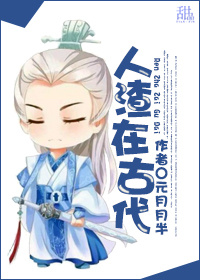 免播放器男女大片视频