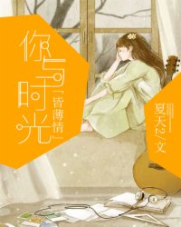 一男三女