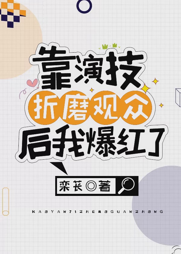 色图插插