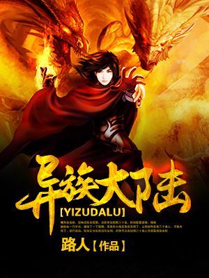 一库一库日语什么意思