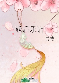 舞影随行电影