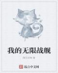 豆瓣星译社