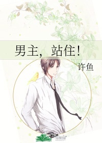 神医修龙