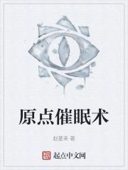 反派今天也很乖1V1