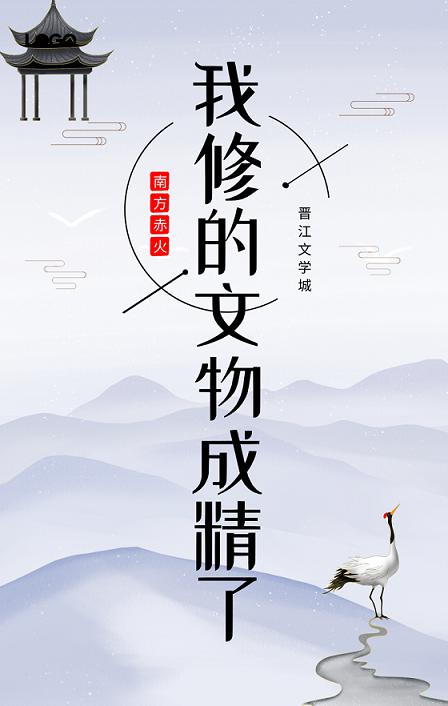 欲望学院动漫在线