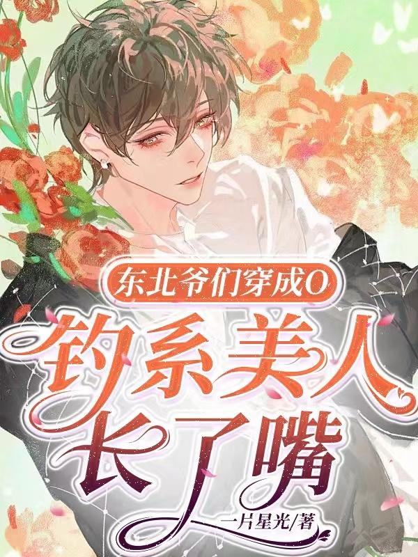 斗罗大陆3漫画全集