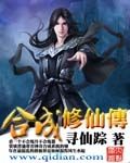 玉水横流全文免费阅读