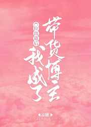 桥矿国语精品1果冻传媒