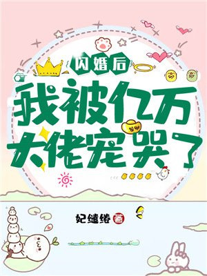 斩服少女