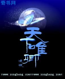 想找个天天能干到我爽的男人