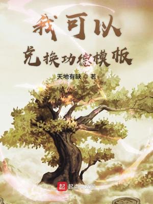 含羞待c