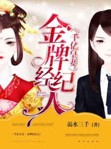 忠诚与背叛电影
