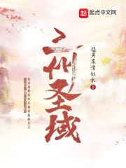 按住腰往上顶弄滚烫H