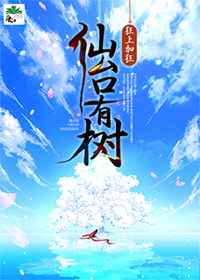 免费果冻传媒2024在线看