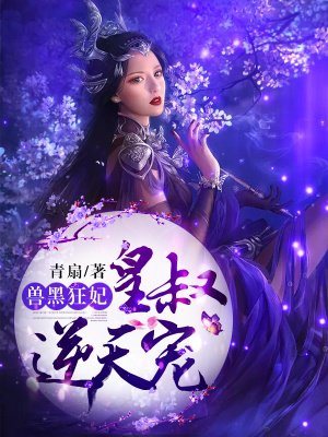 国产免费人成在线看视频