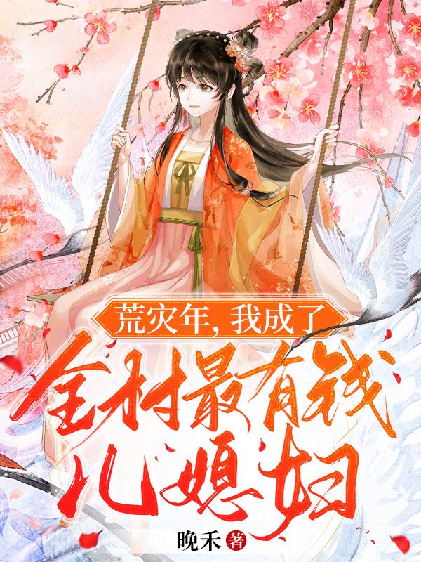 复仇者联盟4免费看的软件