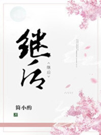 女人张开腿让男人桶视频