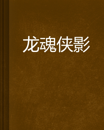 时光的河入海流终于小蝌蚪视频下载污分头走