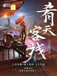色男