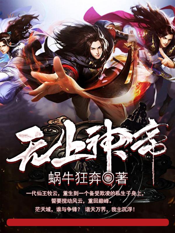 红尘佳人