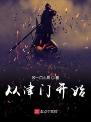 五杀电影在线观看