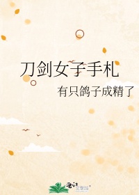 黑化男主总想套路我