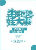 重庆黑老大