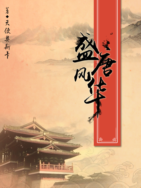 香蕉草莓绿巨人秋葵榴莲
