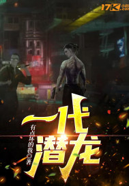 寒门农女之锦绣田园