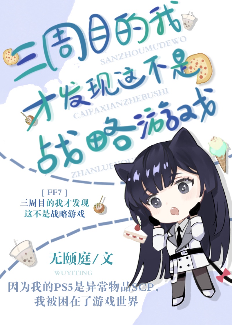 第九影院善良的妻子