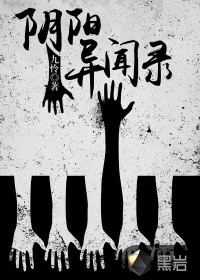 午夜.dj高清在线观看免费8