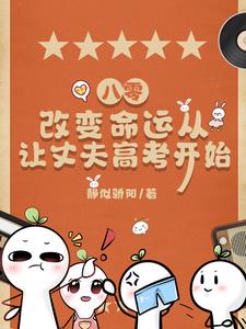 总裁自愿为奴尿道控制